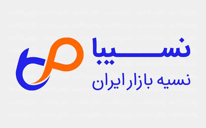 راهبرد ایده آل امین (نسیبا)