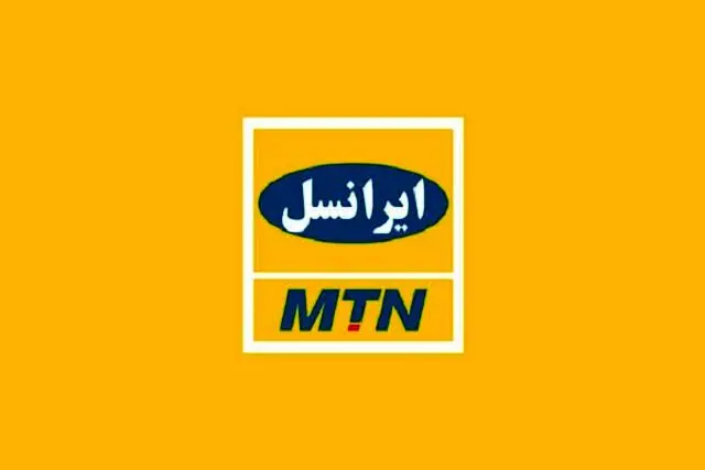 ایرانسل